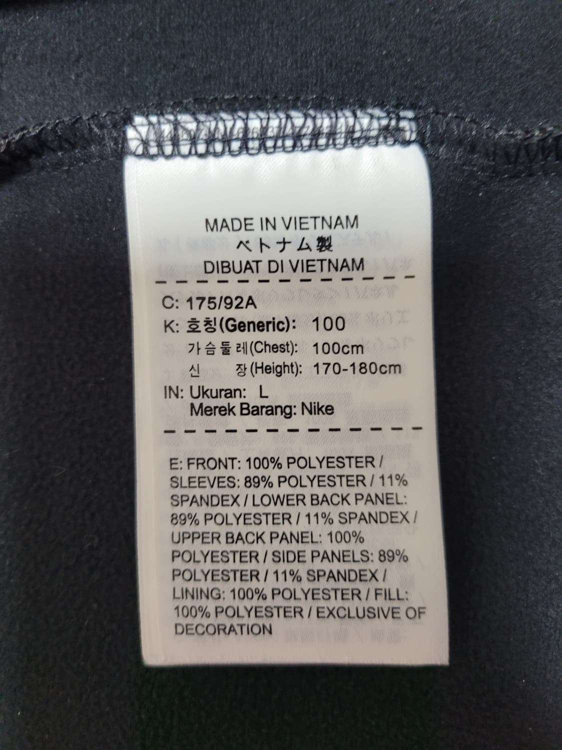 나이키 에센셜 러닝 필드 집업 자켓 L 상품이미지9