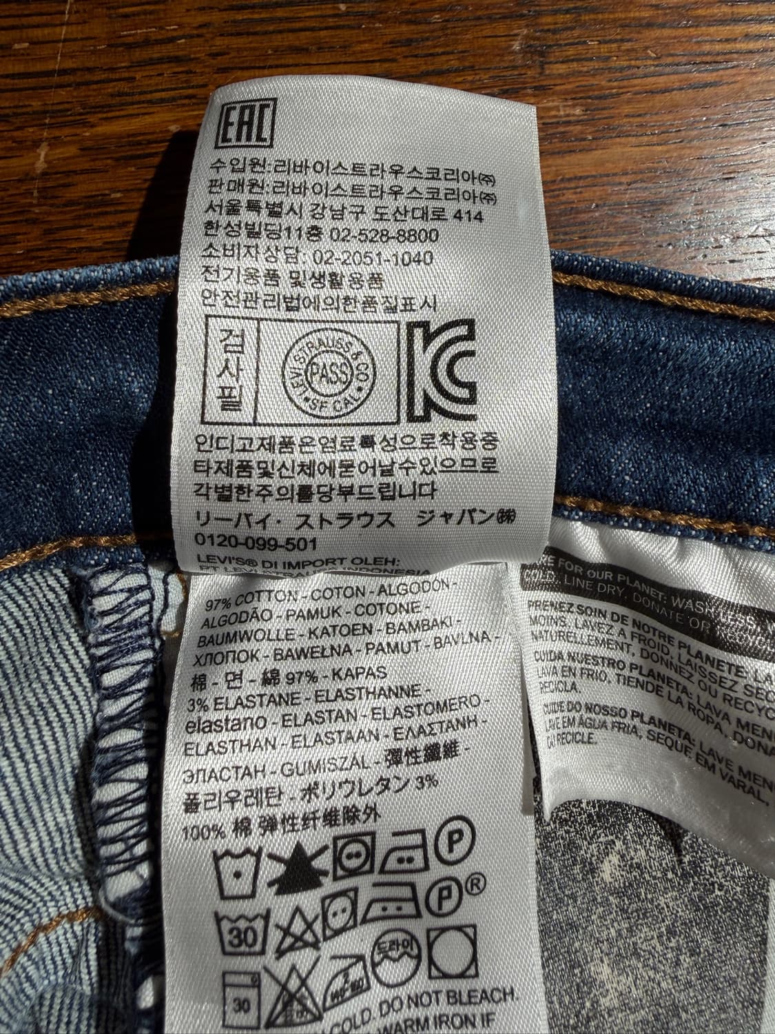 Levi's Premium LEJ Engineered (26) 상품이미지10
