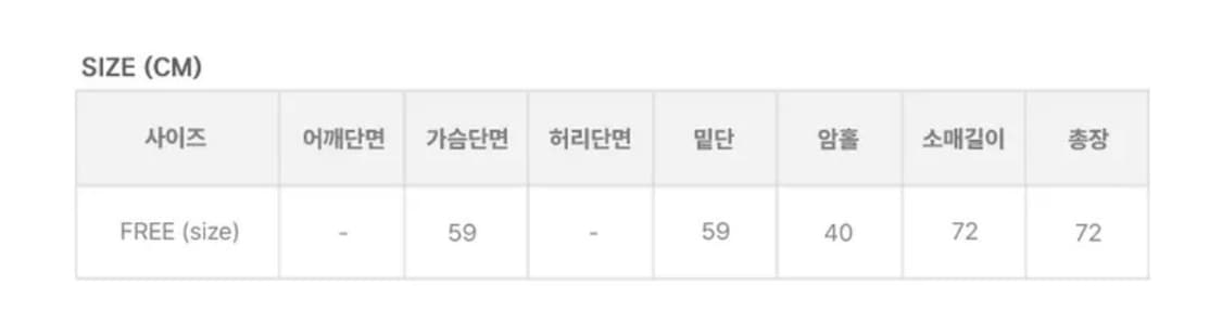 애니원모어 퀄팅 퍼 패딩 상품이미지4