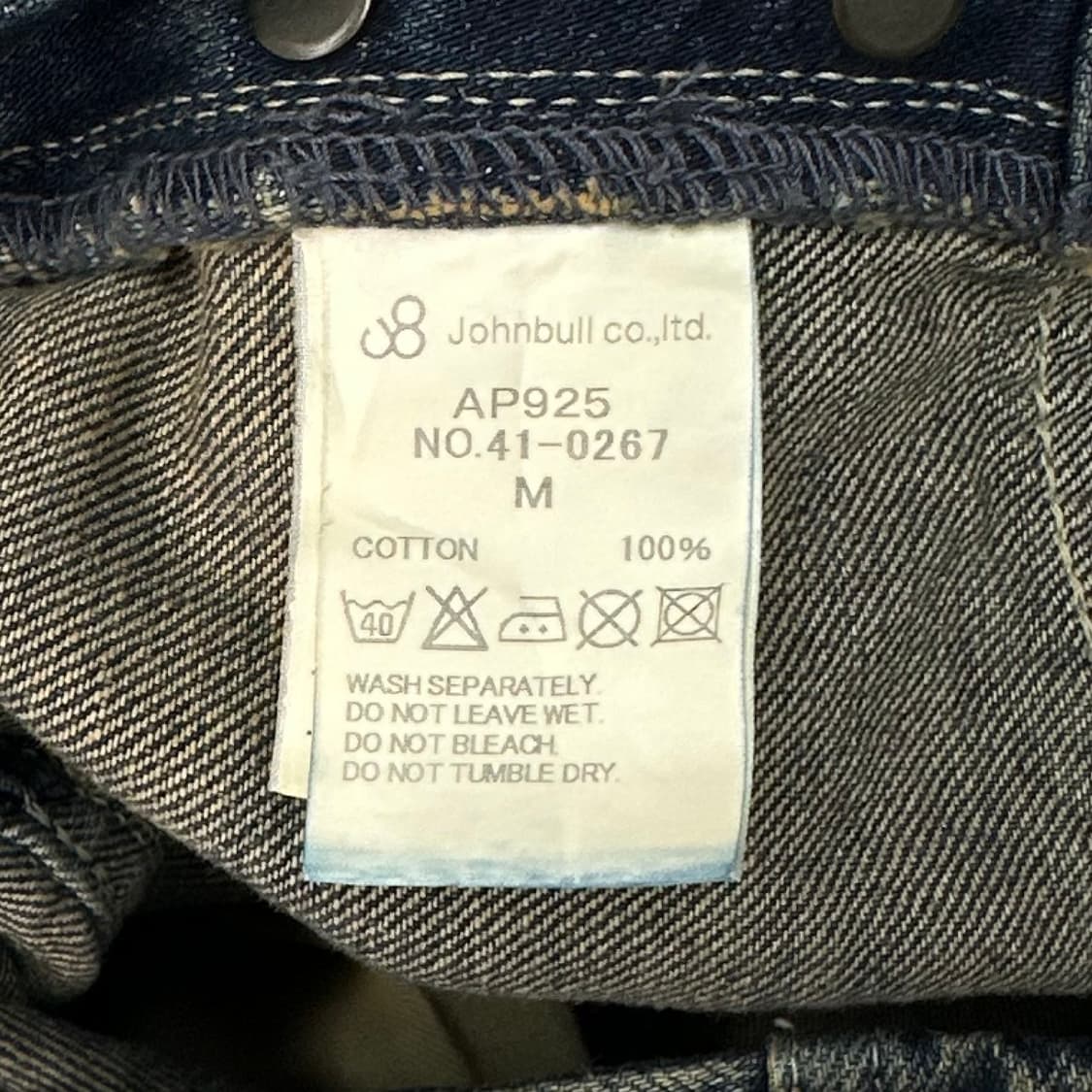 John bull distressed  jumpsuit 상품이미지10