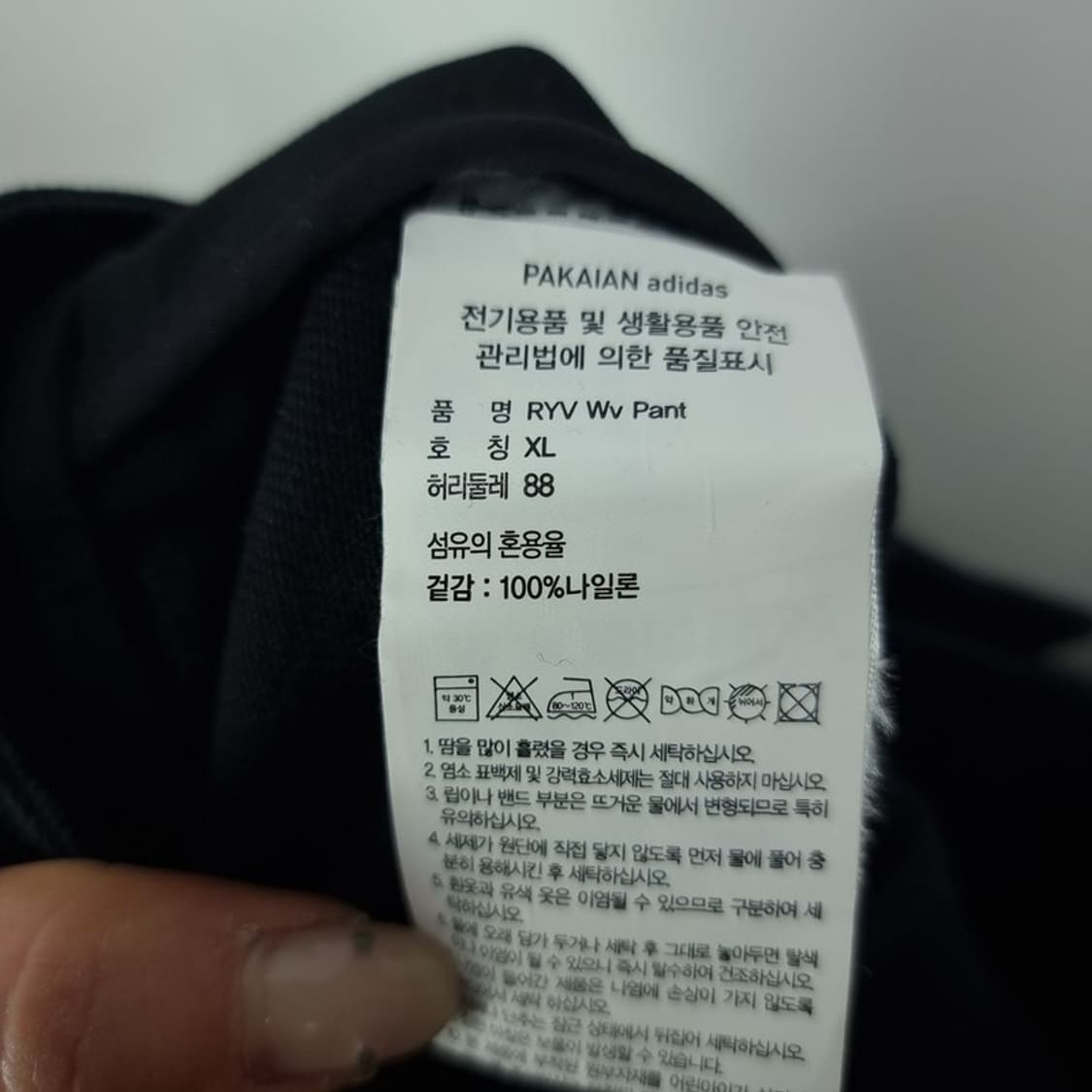 [아디다스] 토네이도 삼선 블랙진 블랙 팬츠 M18890 상품이미지8