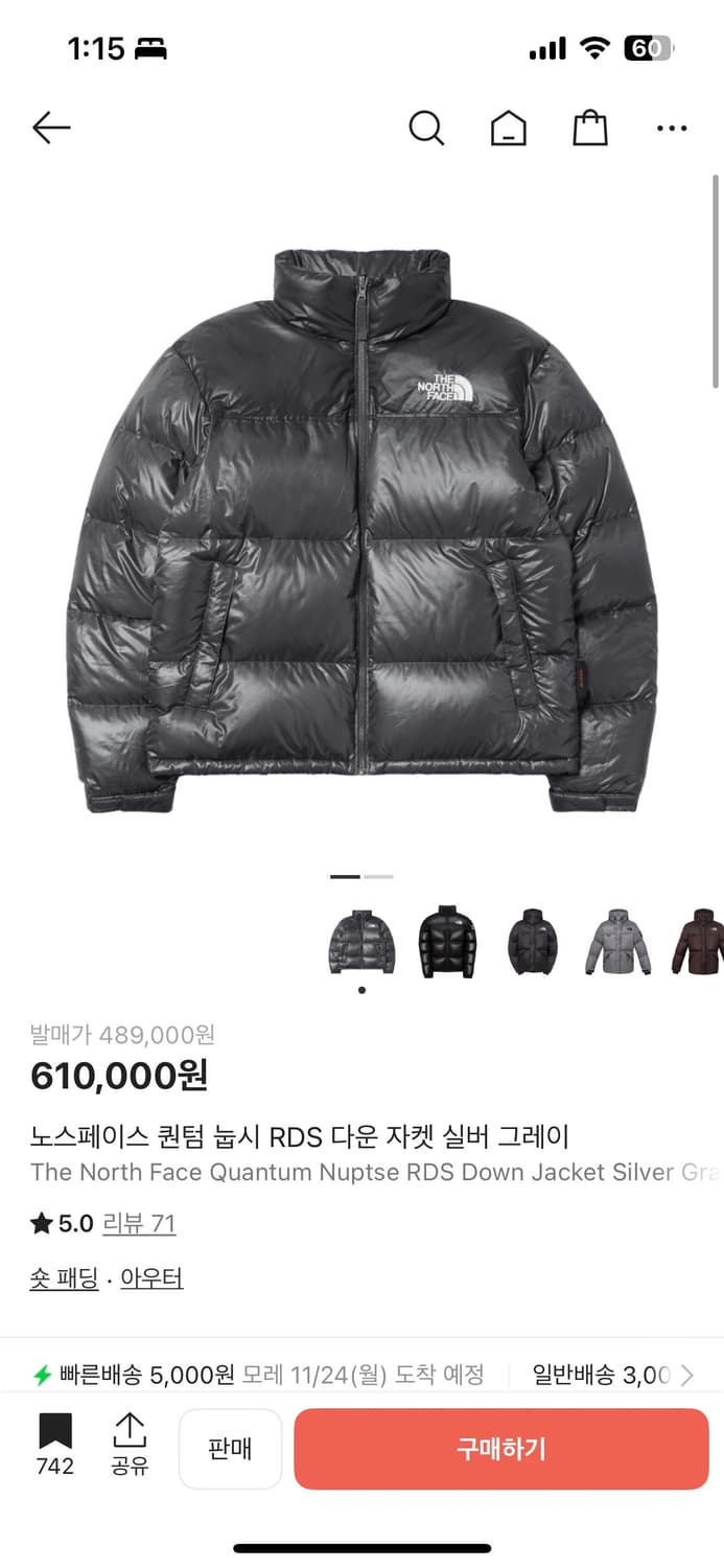 노스페이스 퀸텀 눕시 실버 그레이 판매합니다. 상품이미지3