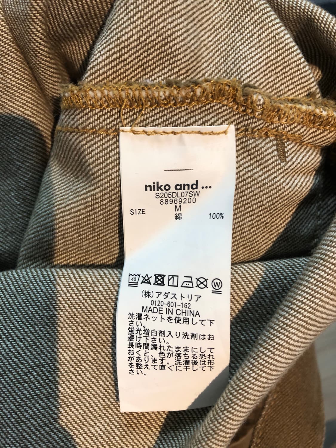 니코앤드 오버올 niko and overall  상품이미지3