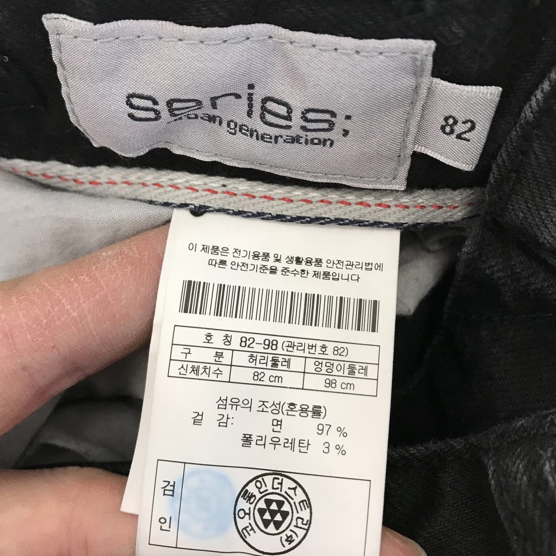 Series 시리즈 블랙 데님 청바지 [31인치] 상품이미지6