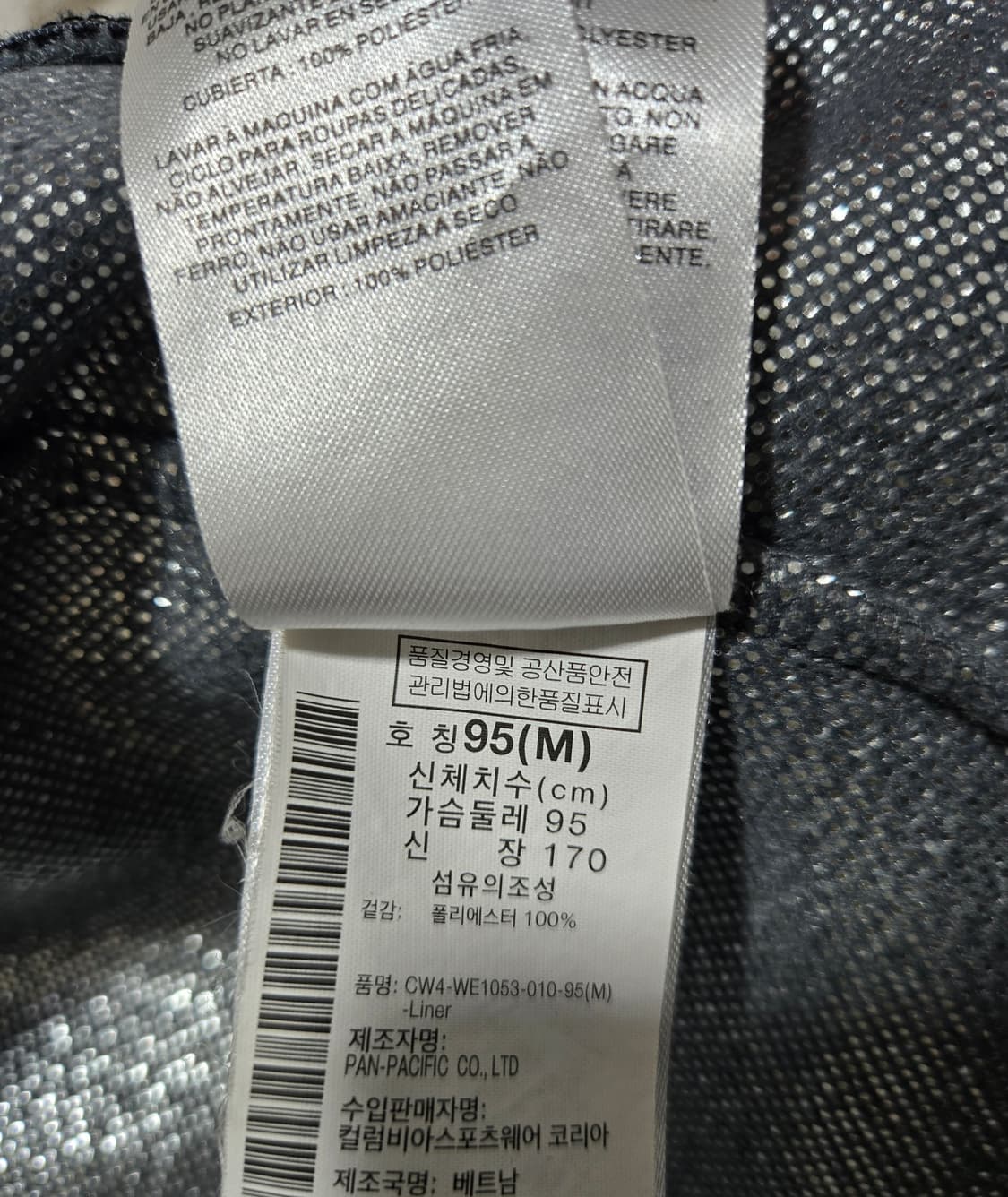 컬럼비아 옴니히트 발열 집업 플리스 95 상품이미지9