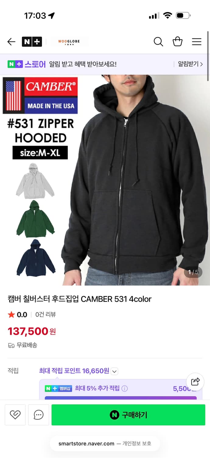 캠버 후드집업 상품이미지2