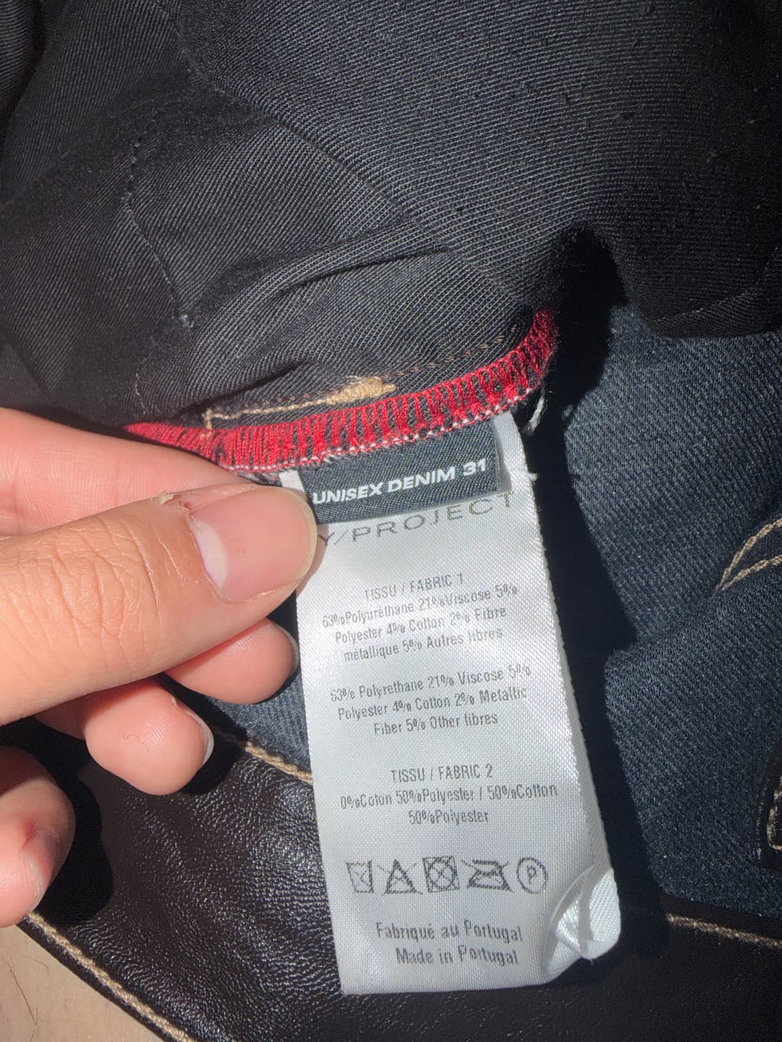 와이프로젝트 레더진31 상품이미지5