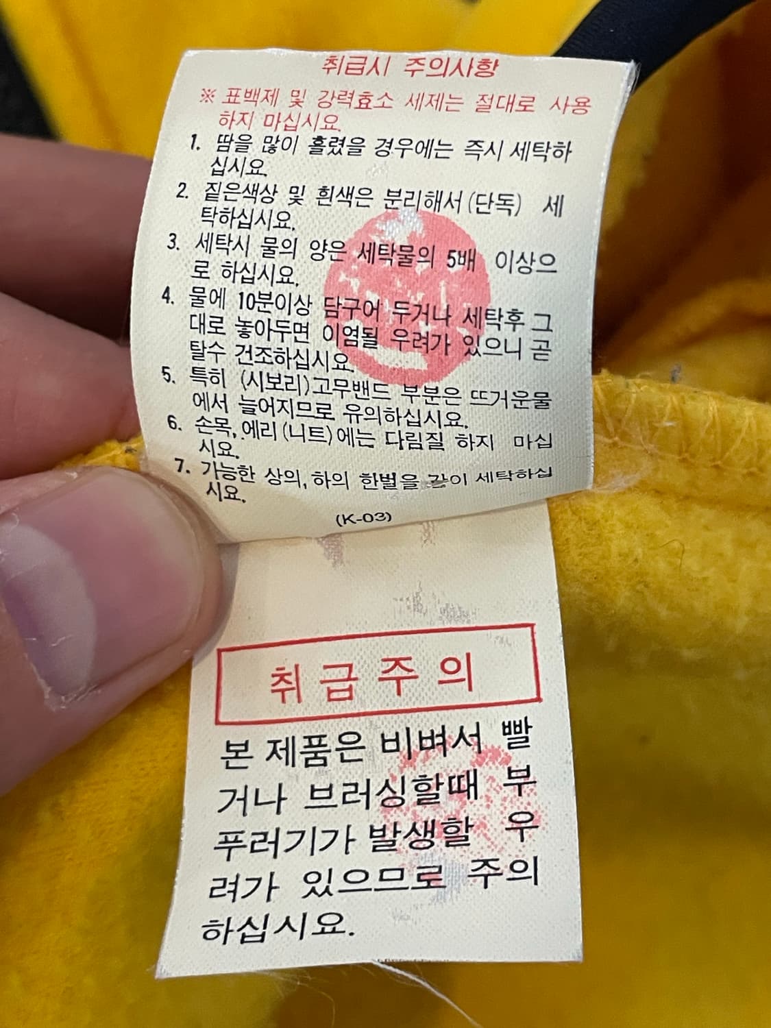 코오롱 스포츠 조끼 베스트 옐로우 M 상품이미지5