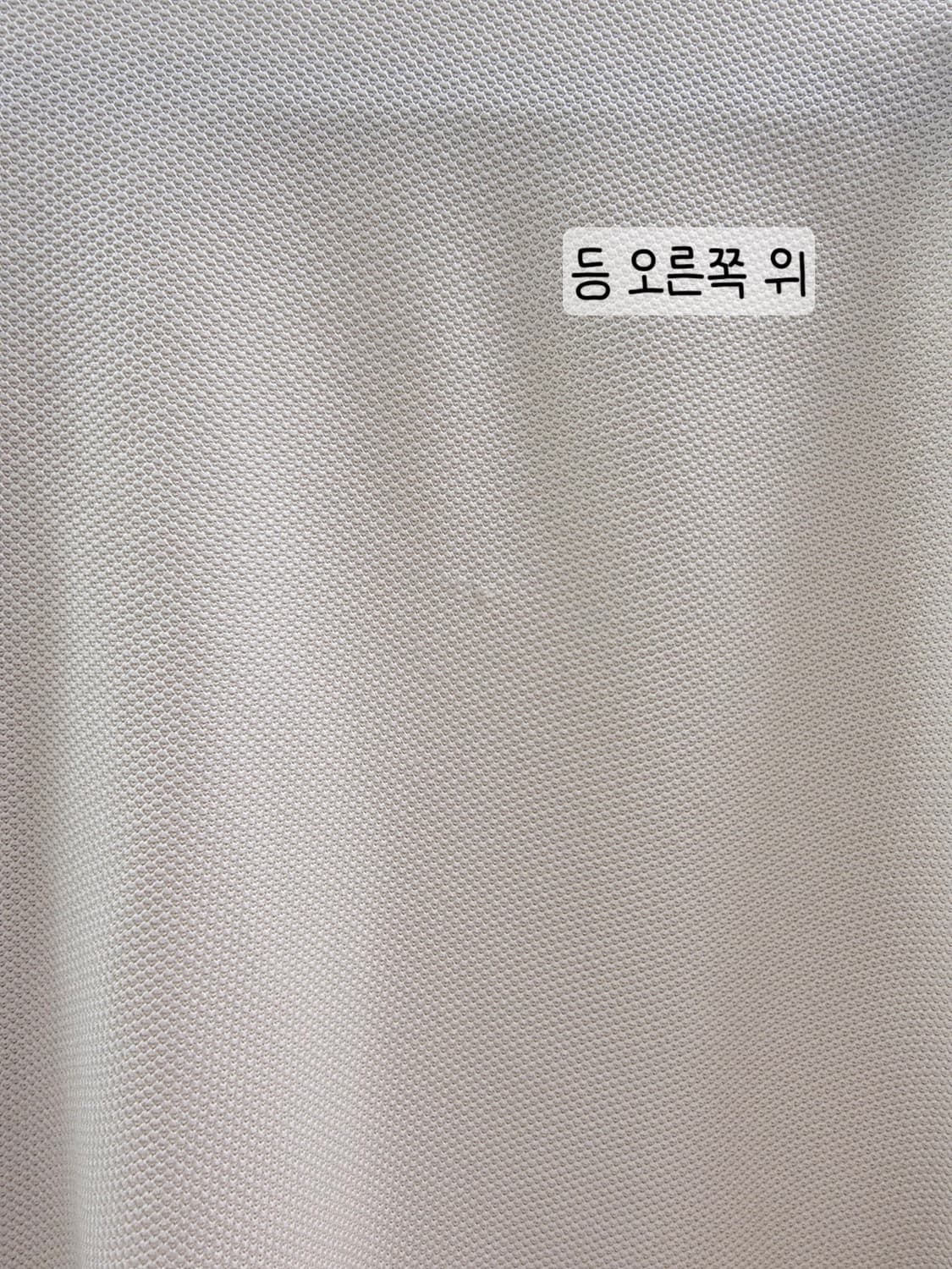 [프립]95/아디다스 카라긴팔티 크림 아이보리 상품이미지9