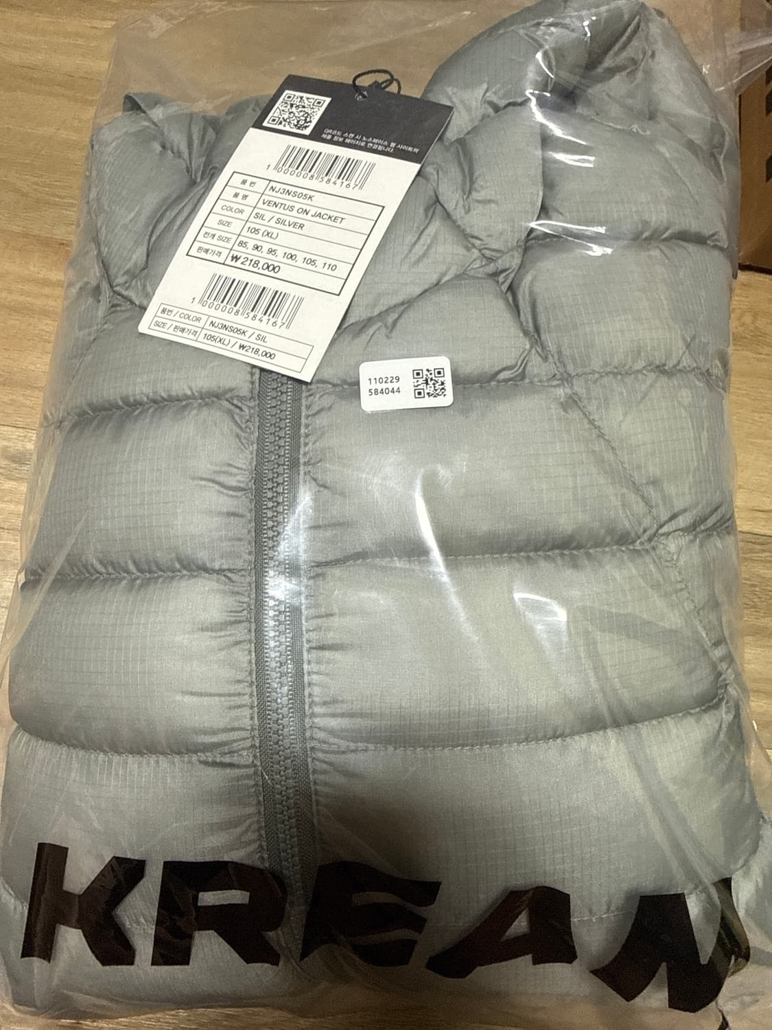 노스페이스 벤투스 실버 XL 상품이미지1