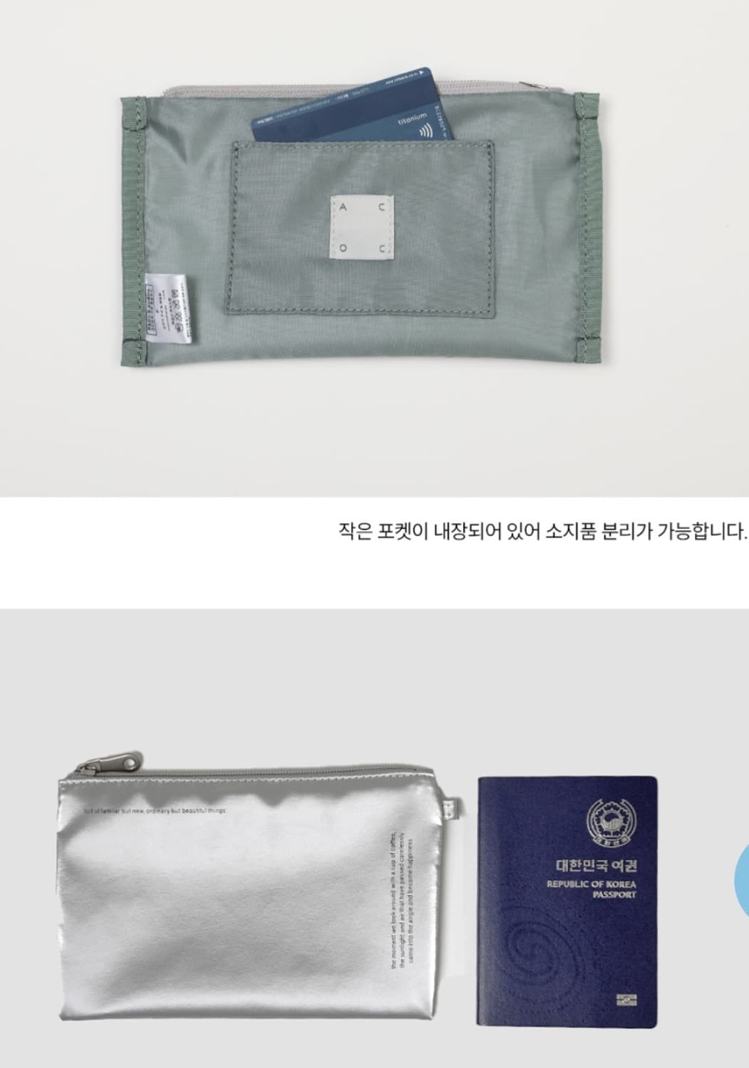 (공홈품절)아코크 마일스톤 새틴 파우치 블루 상품이미지2