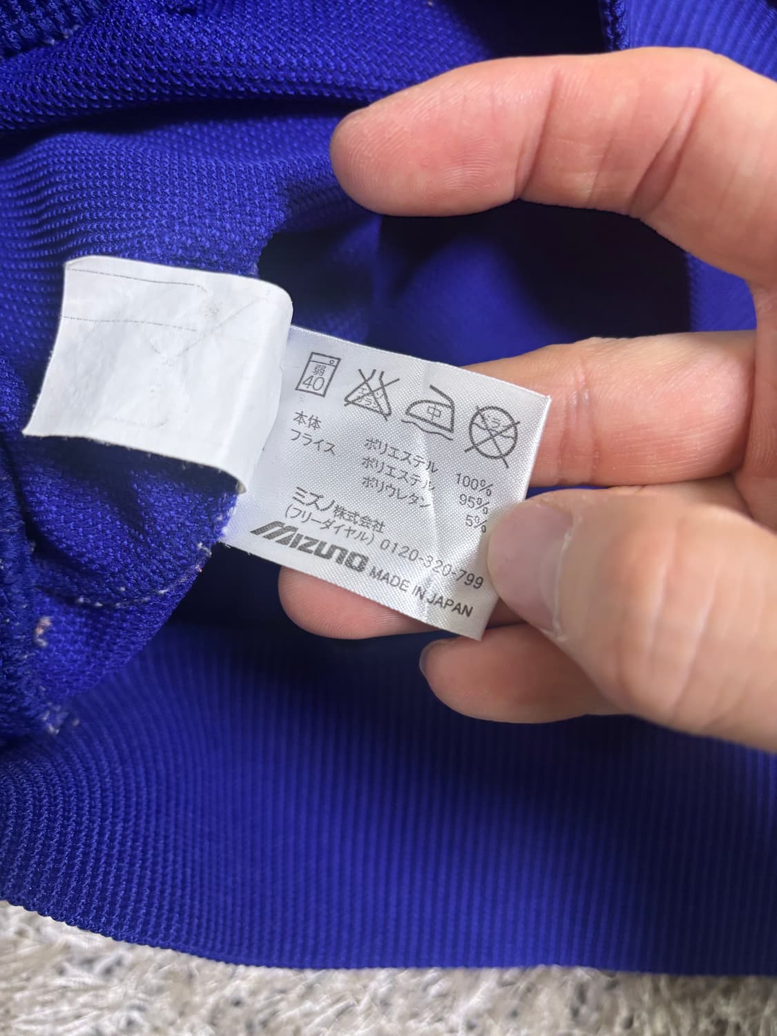 일제미즈노 져지 사이즈 105 상품이미지6