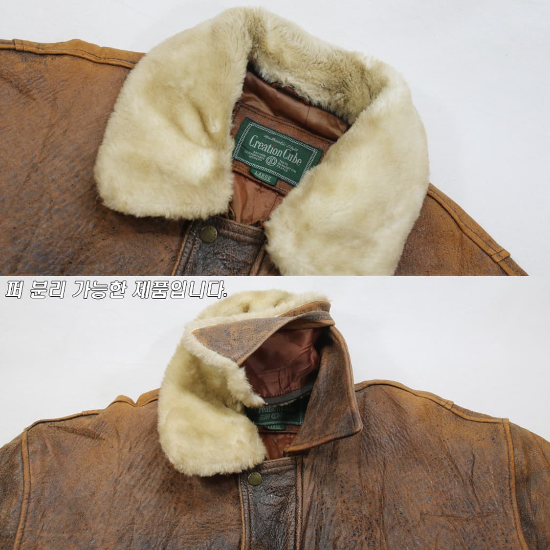 (착용컷) Creation Cube 가죽 자켓 (남성용 103) 상품이미지5