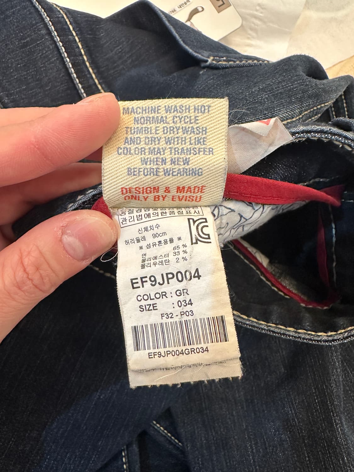 34) 에비수 진스 진청 데님 팬츠 상품이미지7