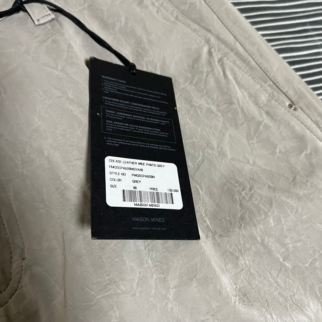 메종미네드 크리즈 레더 와이드 팬츠 48 (새상품) 상품이미지3