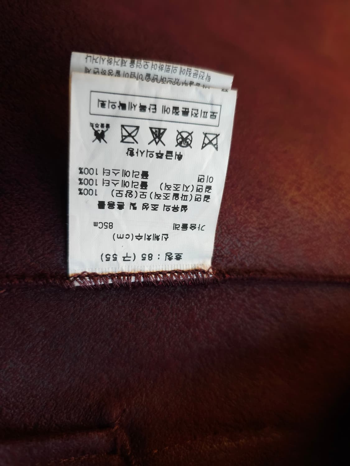 새상품)칼 라거펠트 버건디 양모 베스트 조끼 상품이미지6