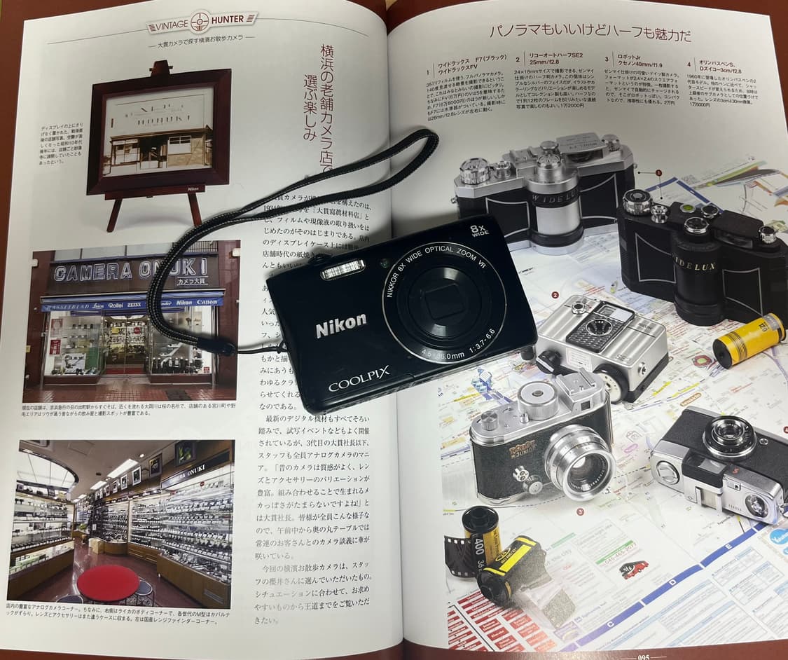 🌸📸 쿨픽스 S3700 풀세트 📸🌸 상품이미지1