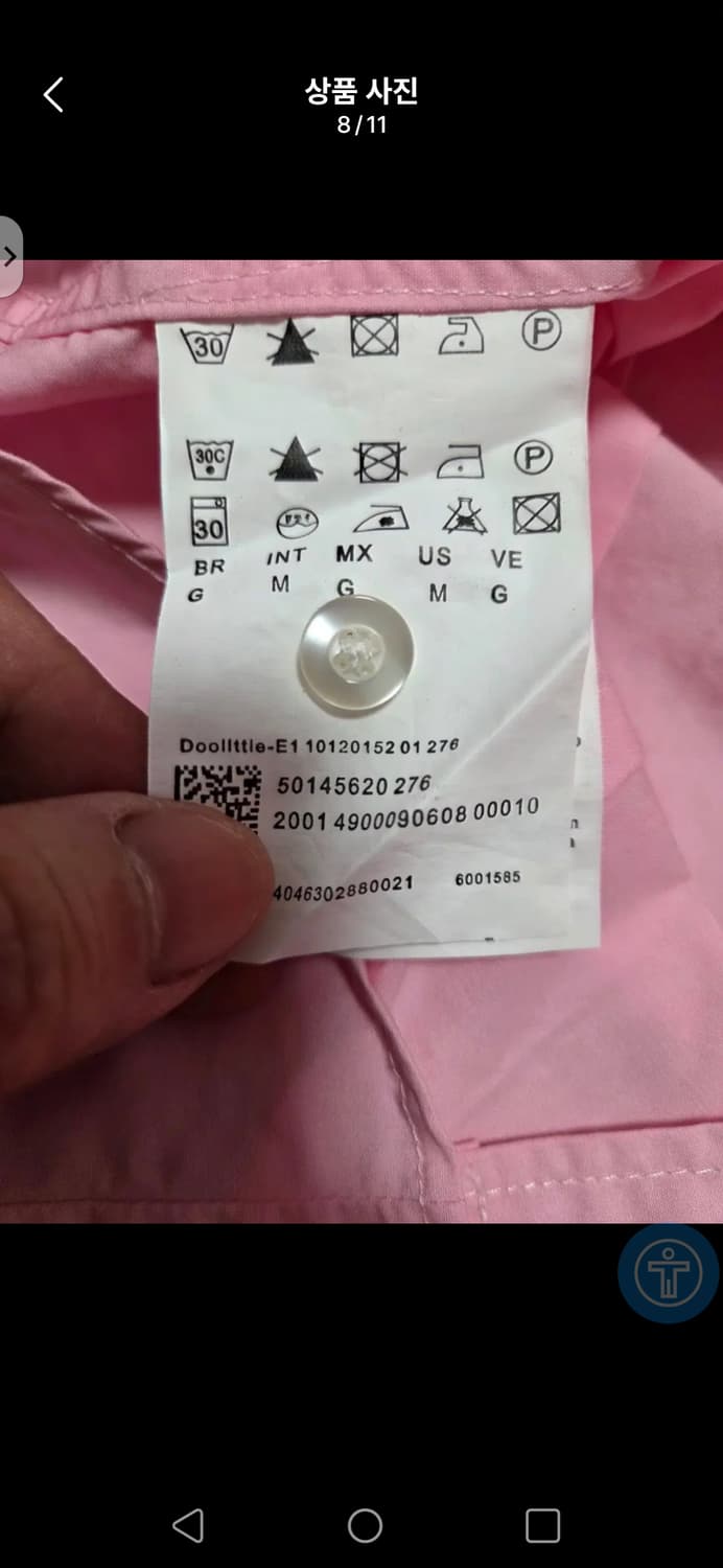 (정품)휴고보스 BOSS ORANGE 핑크 셔츠 (M 사이즈) 상품이미지5