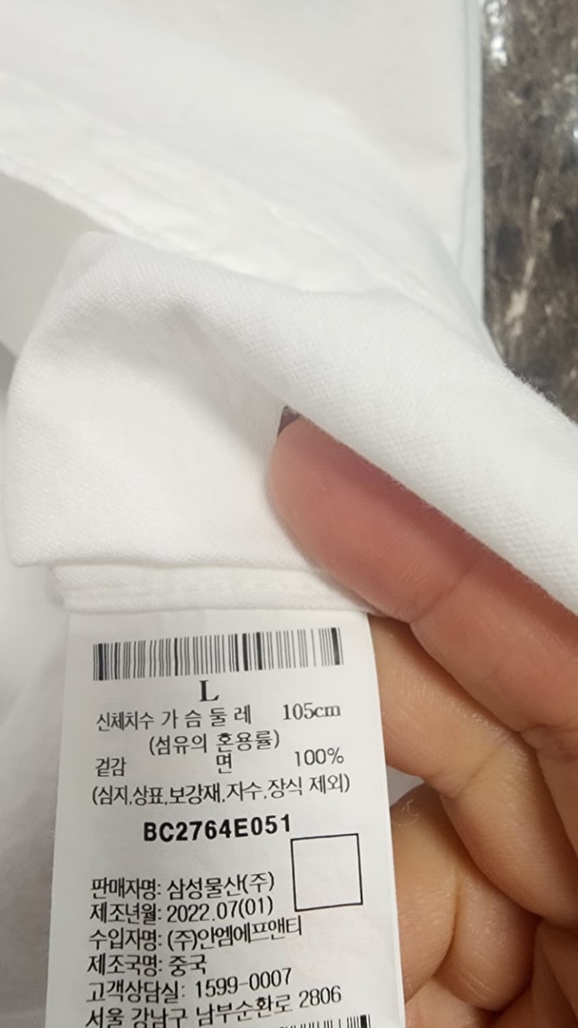 빈폴 남자 셔츠 L 상품이미지3