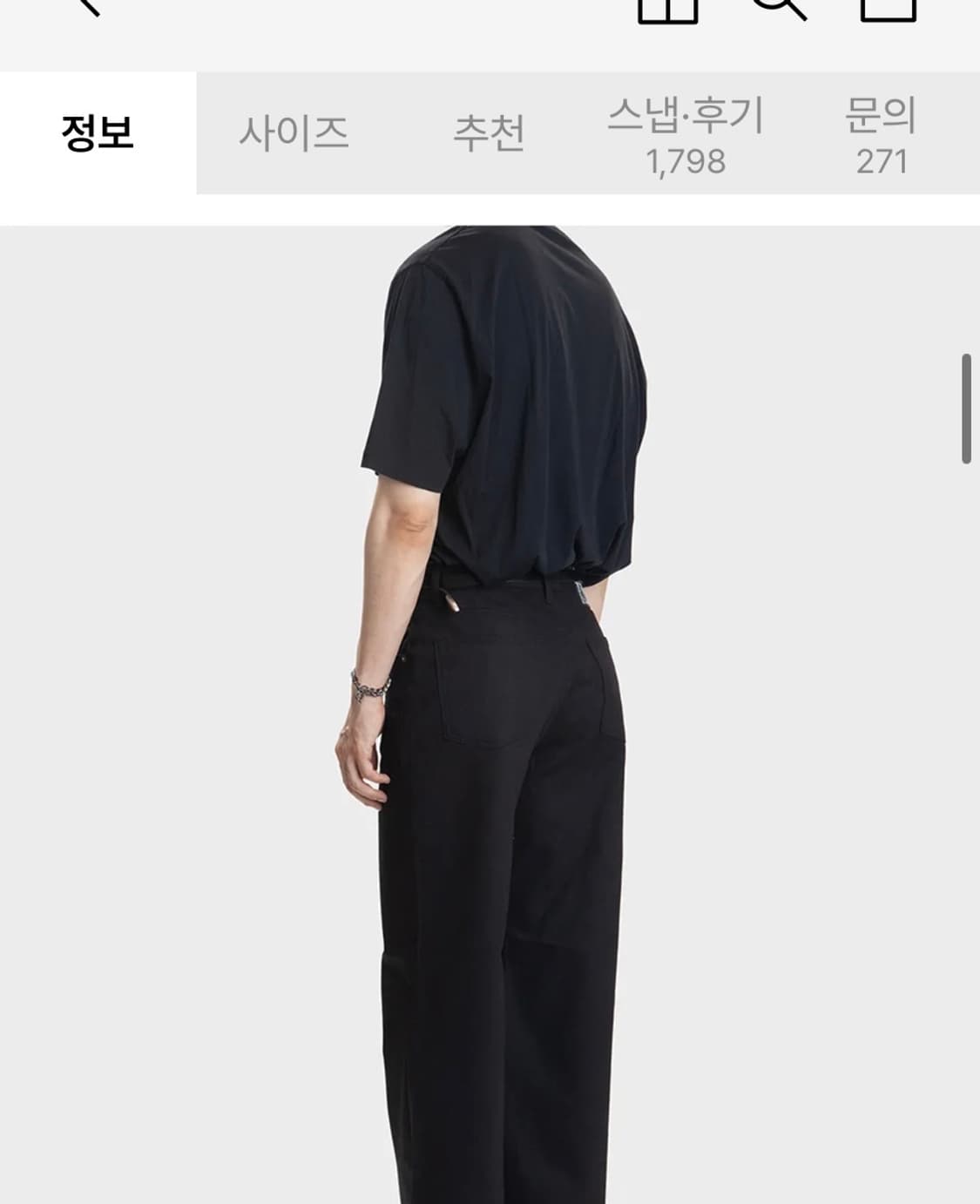 모드나인 블랙진 청바지 상품이미지8