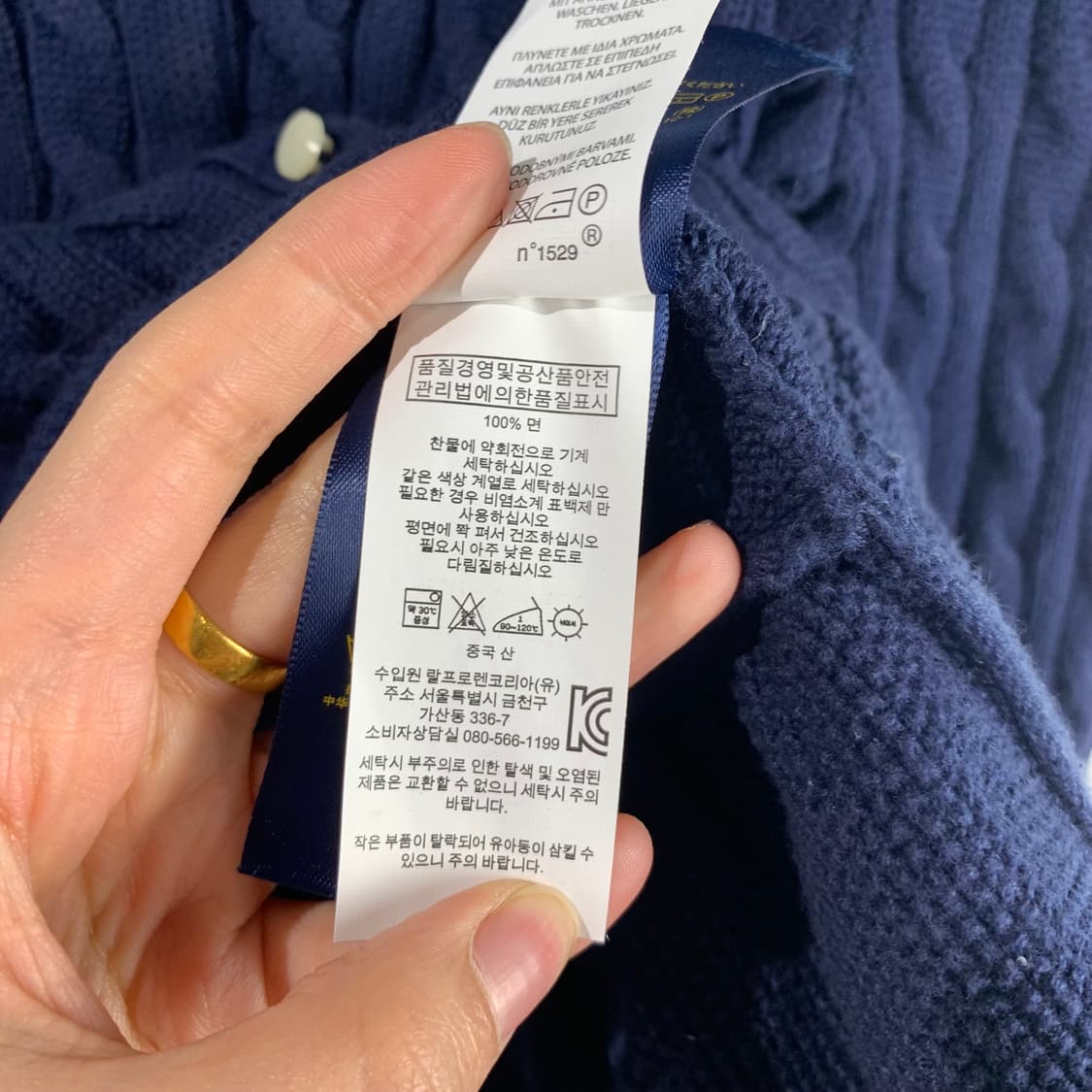 폴로 랄프로렌 네이비 프릴 니트 가디건 상품이미지4