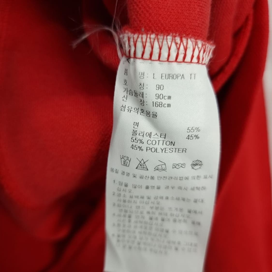 [아디다스] 유로파 져지 트랙탑 집업 자켓 레드 M18382 상품이미지7