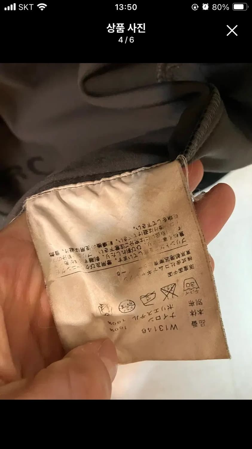 꼼데가르송 셔츠 블랙 자켓 m 상품이미지4