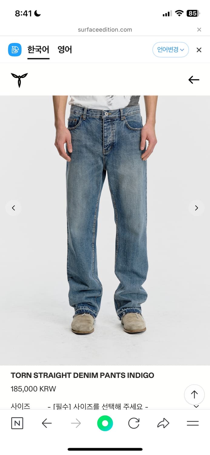 구매))서피스 에디션 torn straight 데님 m 상품이미지1