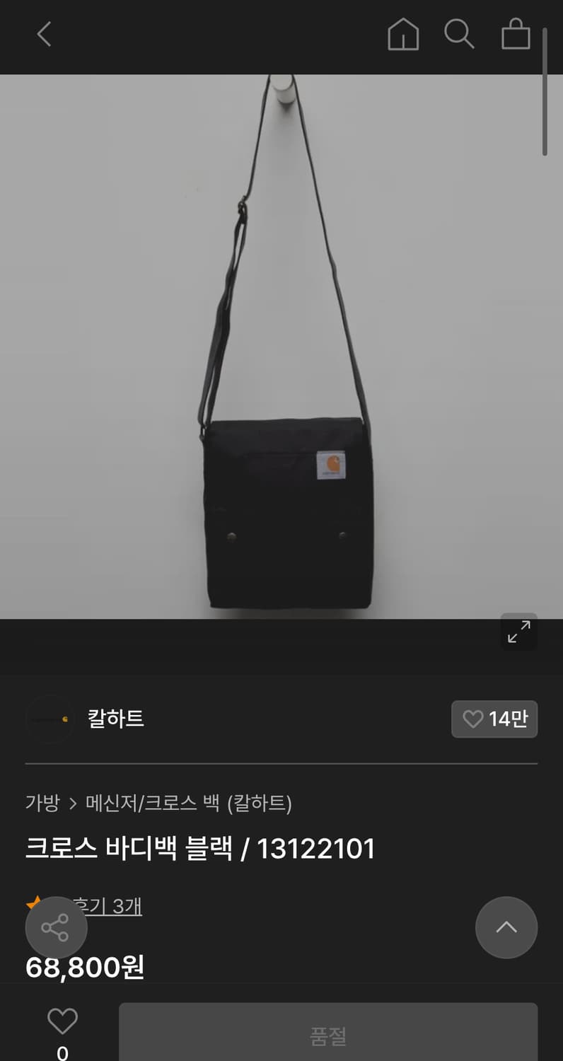 칼하트 크로스 바디백 상품이미지7