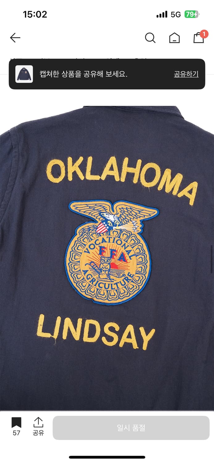 휴스턴 ffa 자켓 상품이미지3