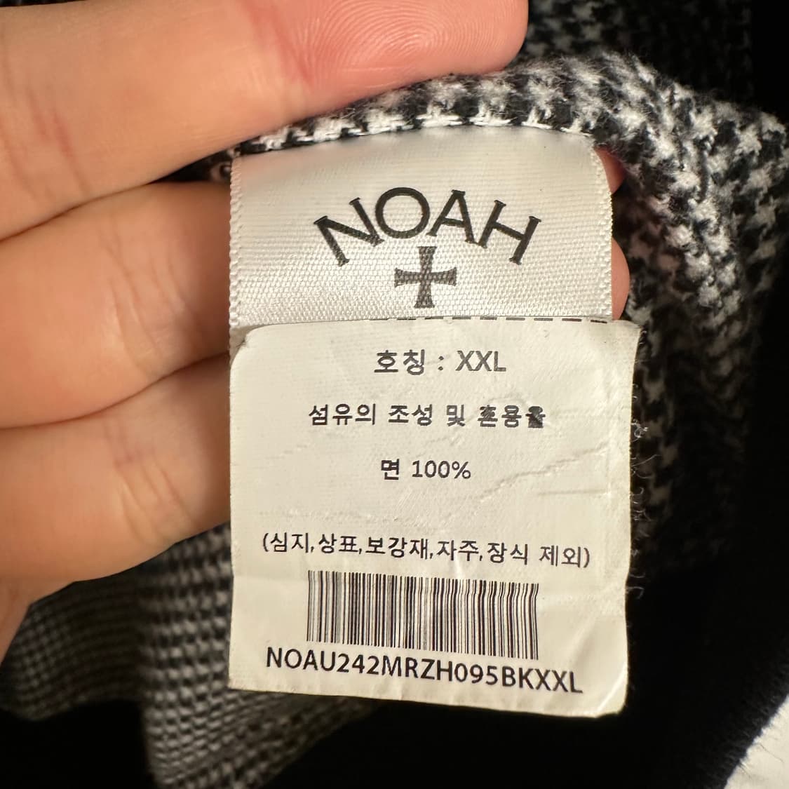 노아 하운드투스 라인드 후드집업 상품이미지4