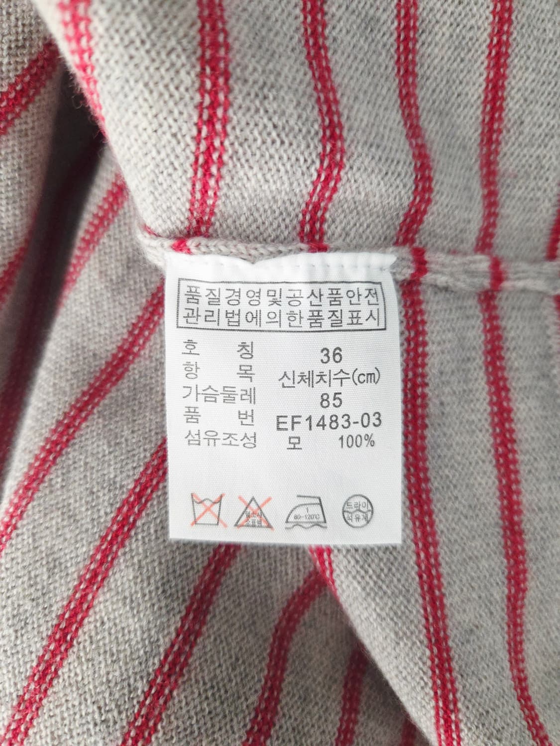 라코스테 브이넥 스트라이프 울 롱 니트/원피스 상품이미지7