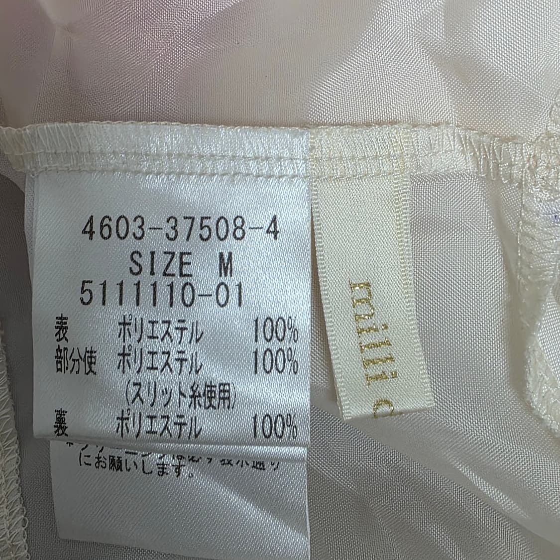 일본빈티지)레이스 엔젤 히메라떼갸루st 글리터 숄볼레로가디건 상품이미지4