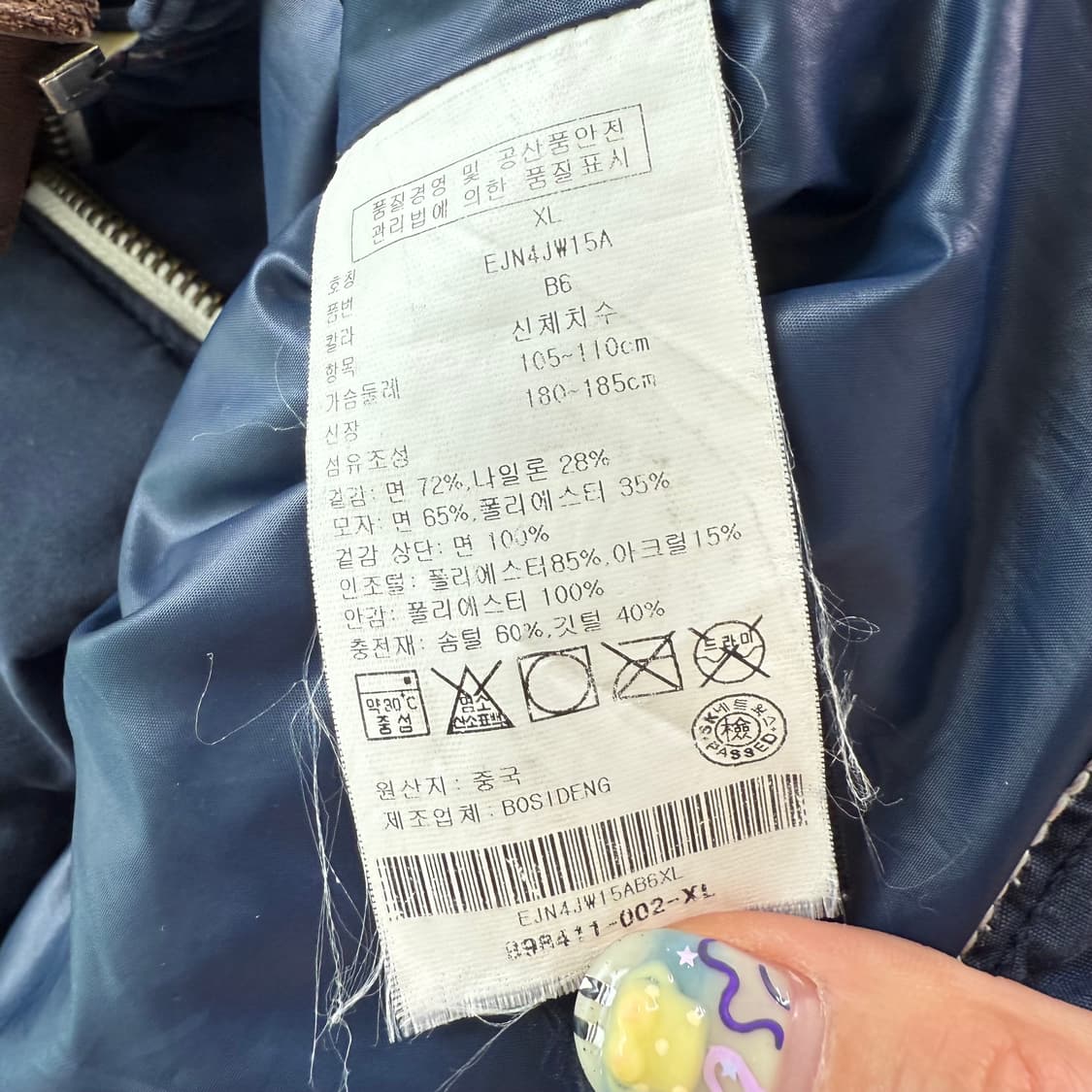 [XL] 힐피거 데님 베스트 패딩 상품이미지6