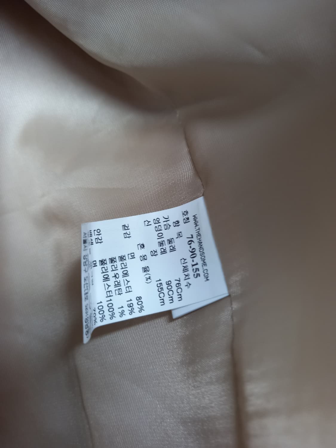 SJSJ 춘추 겨울간절기 박시핏 자켓 33-55 상품이미지9