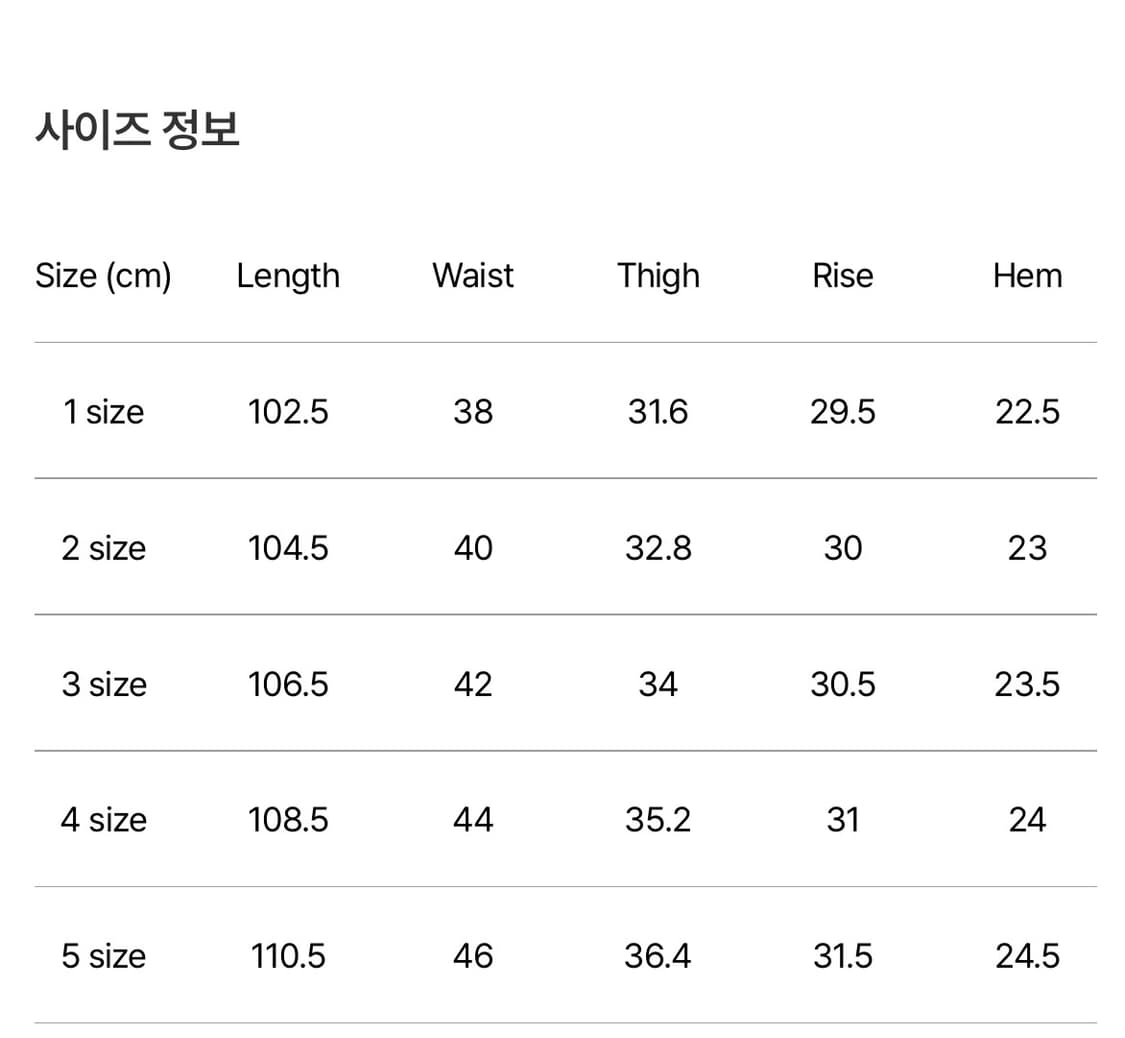 포터리 원워시드 와이드 데님 내추럴 화이트 2size 상품이미지5