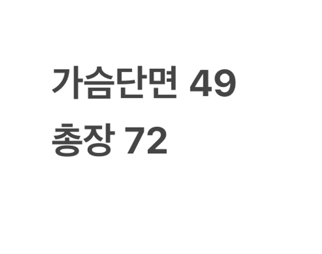 [정품/M,100] 나이키 스우시 유벤투스 트레이닝 롱슬리브 긴팔 b14 상품이미지8