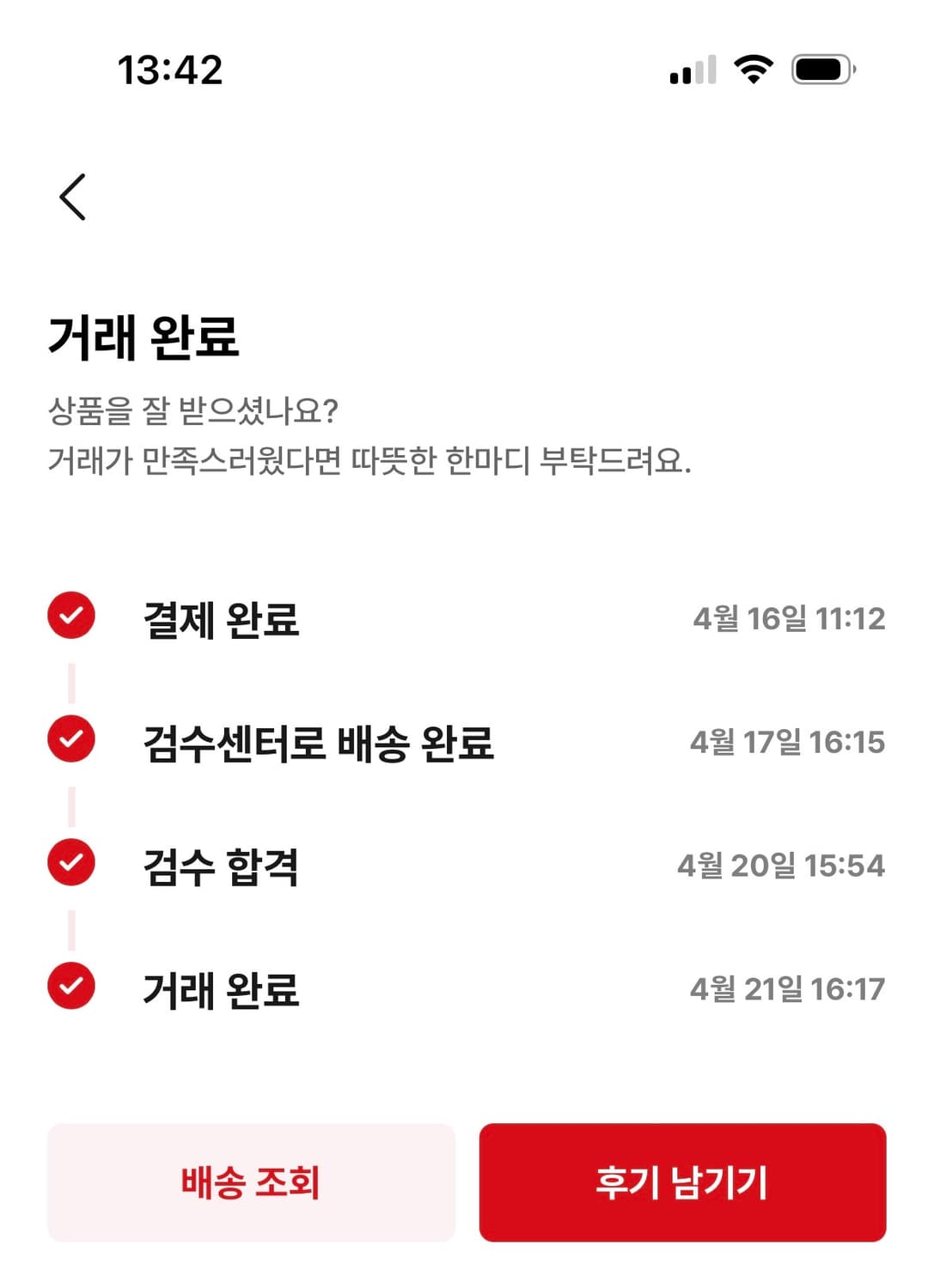 발렌시아가x아디다스 캡 블랙 상품이미지4