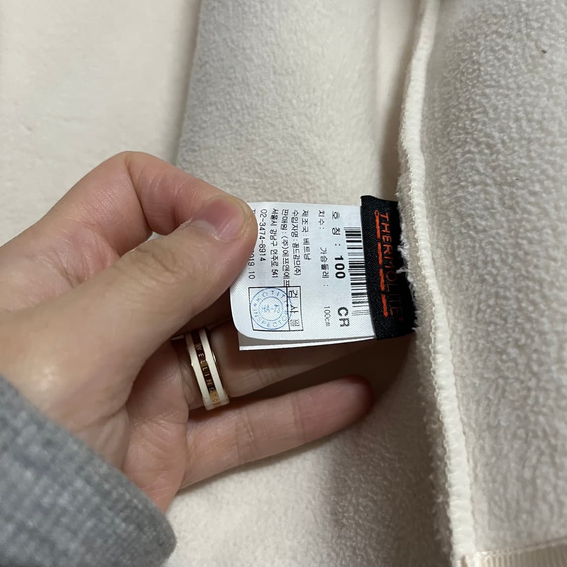 디스커버리 아이보리 뽀글이 롱 후리스 100 상품이미지8