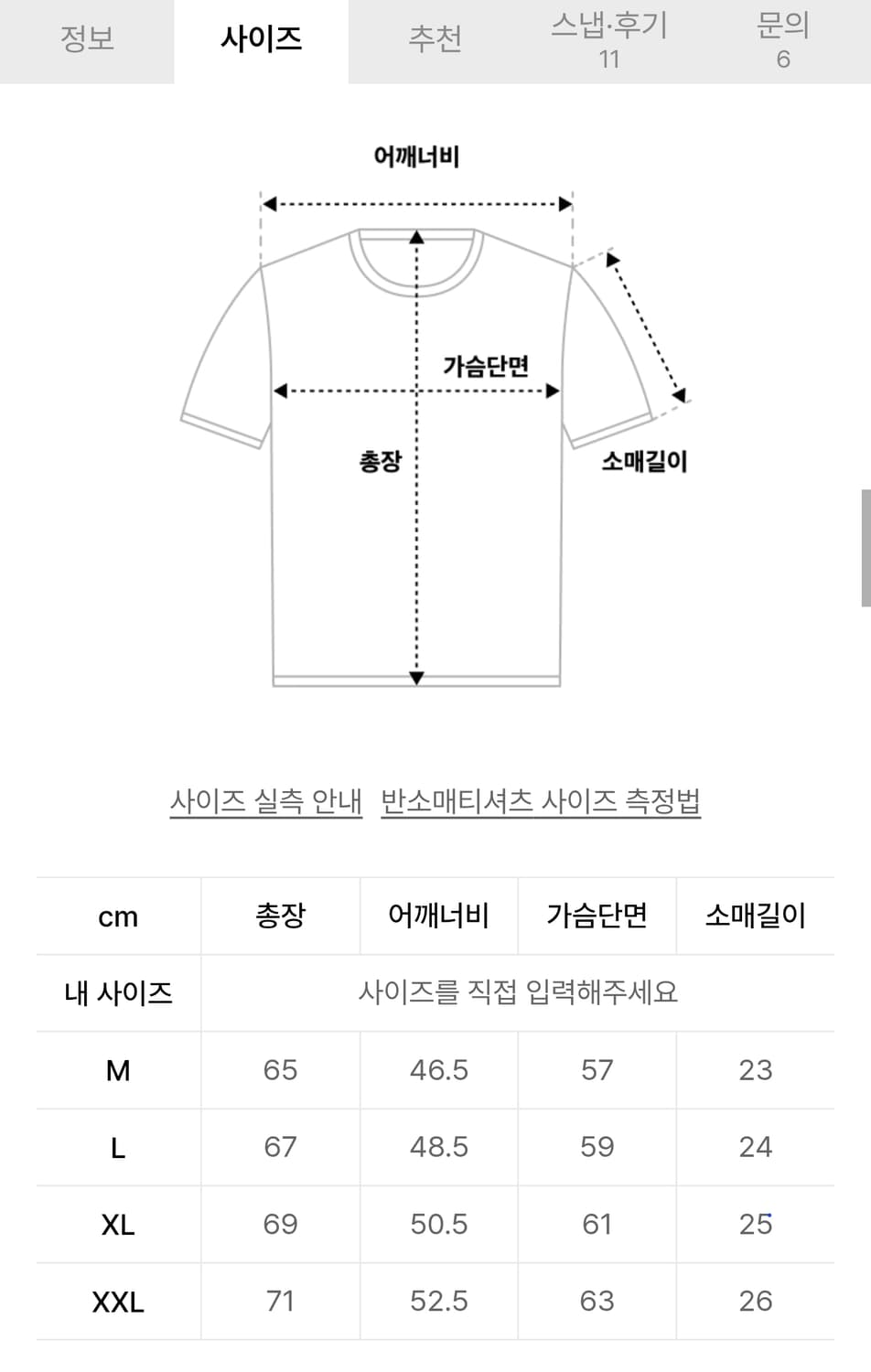 [신상]브랜디드 하드 트위스트 폴로 니트 M 상품이미지4