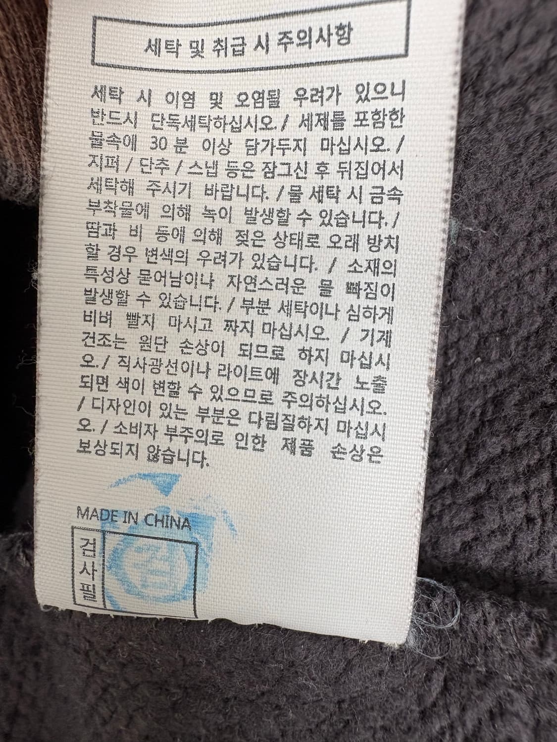 디스이즈네버댓 브라운 워싱 맨투맨 (기모) 상품이미지5