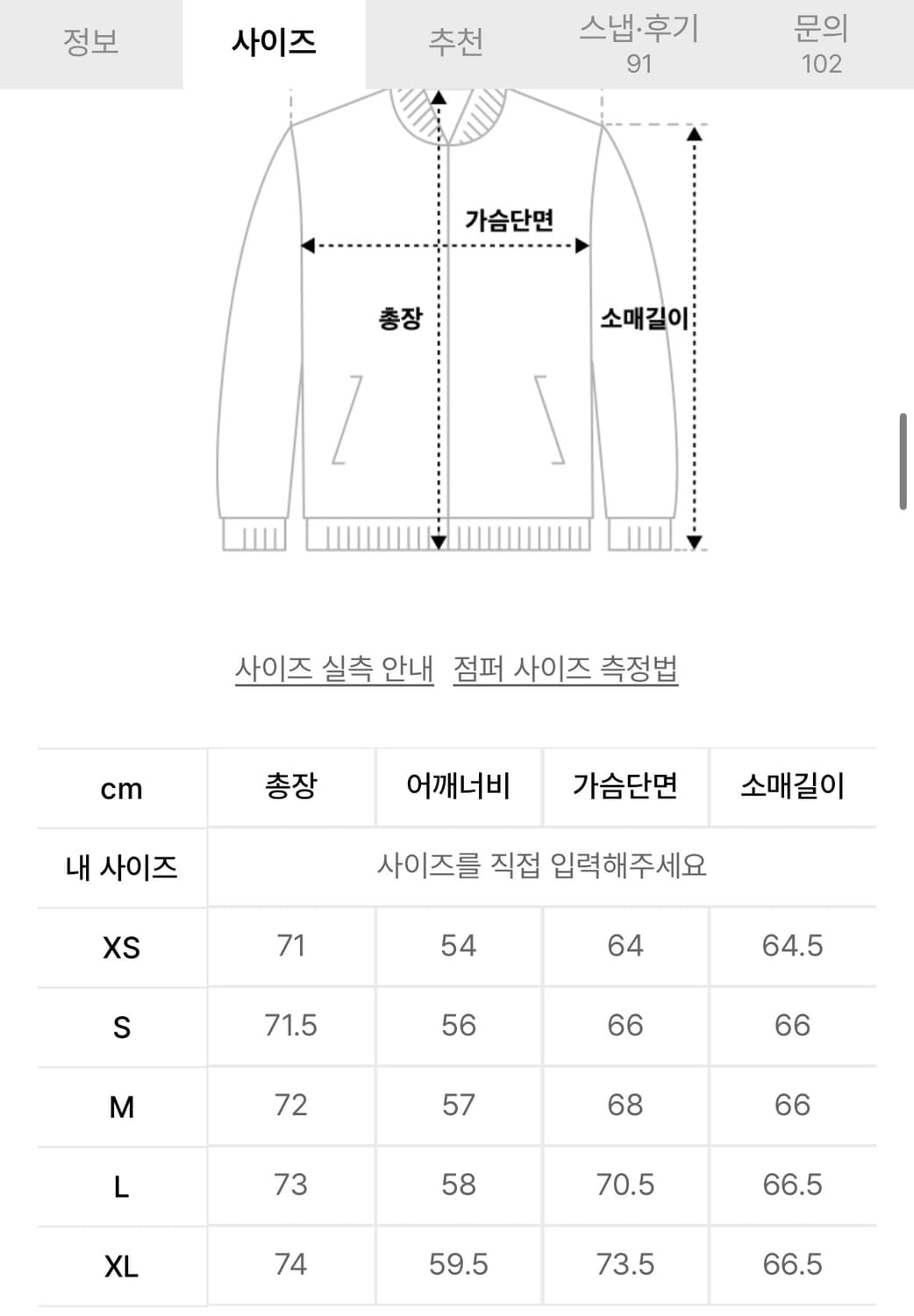 L) ADILENIUM3 오버사이즈 트랙탑 GREY 상품이미지4