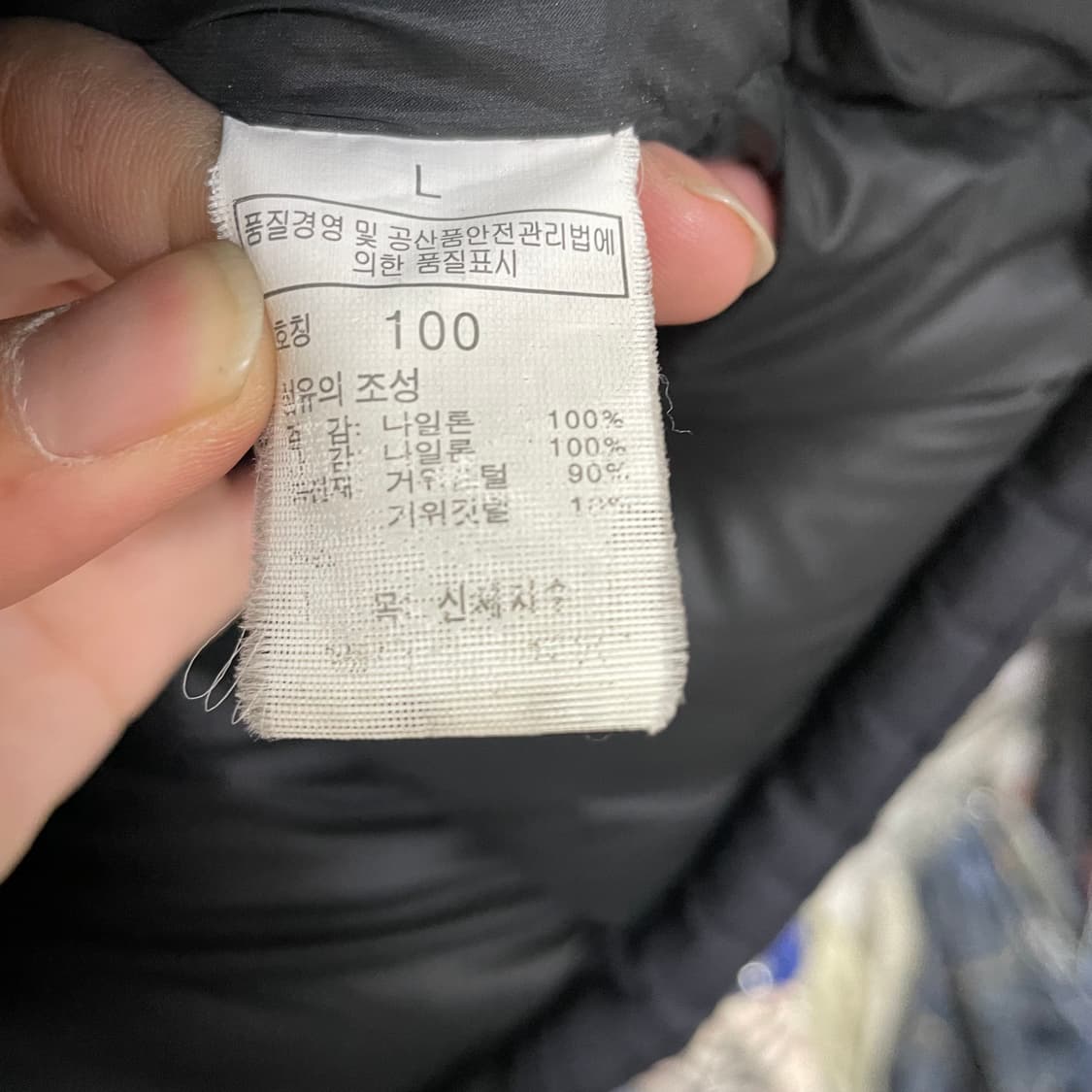 노스페이스 눕시 800 써밋 패딩 상품이미지5