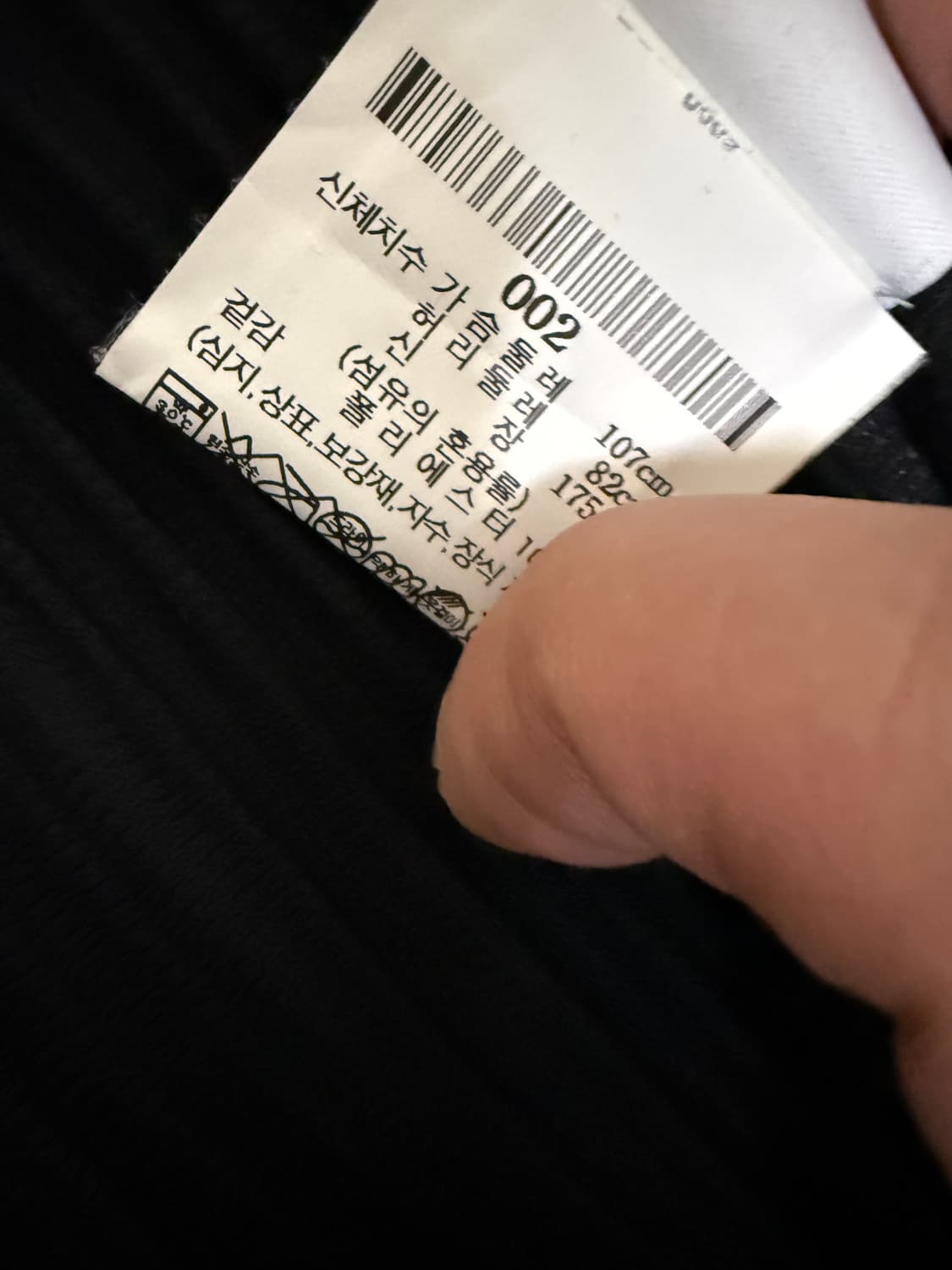 [2] 이세이미야케 옴므플리세 JL116 후드집업 블랙 상품이미지4