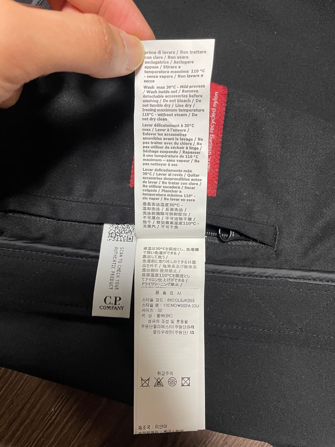 C.P. 컴퍼니 쉘-R 고글 자켓 블랙 상품이미지6