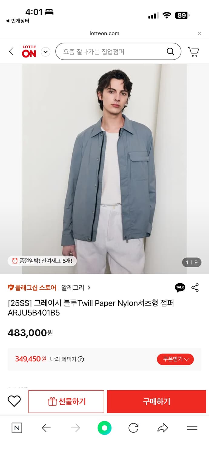 알레그리 자켓 52  2025제품  상품이미지1