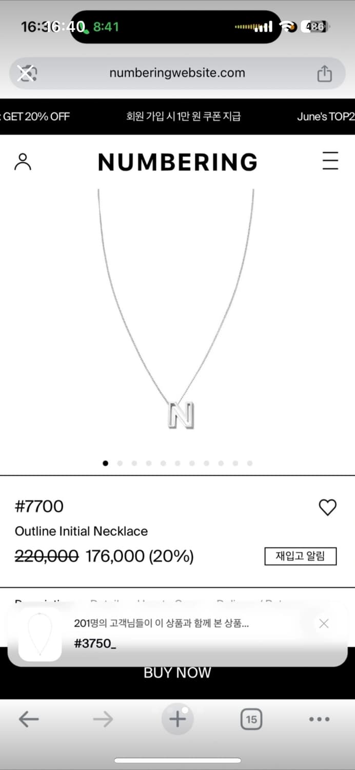 넘버링 이니셜 목걸이 H 상품이미지3