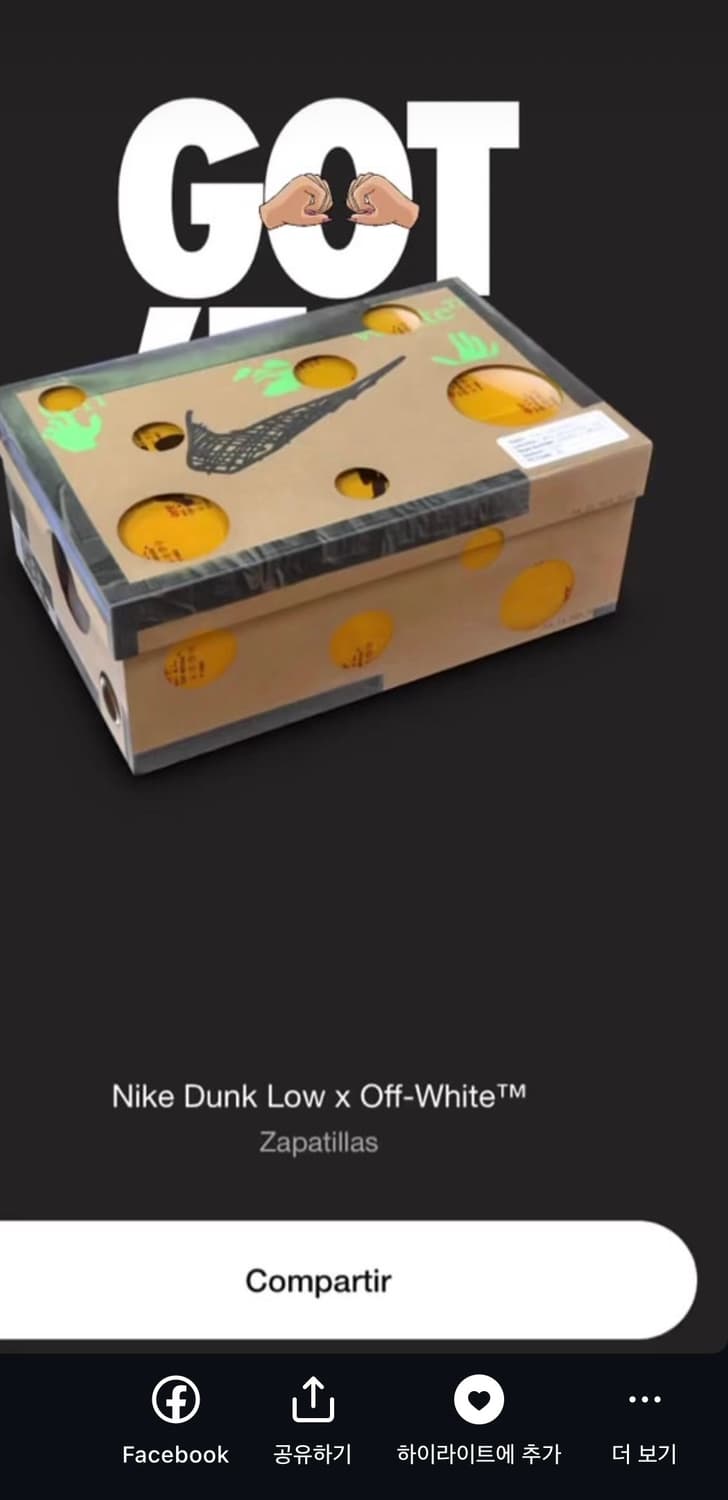 오프화이트 덩크 Lot22 - 230mm 상품이미지7