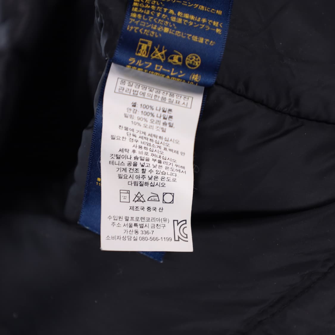 L 폴로랄프로렌 덕다운 패딩 조끼 N7444 상품이미지6