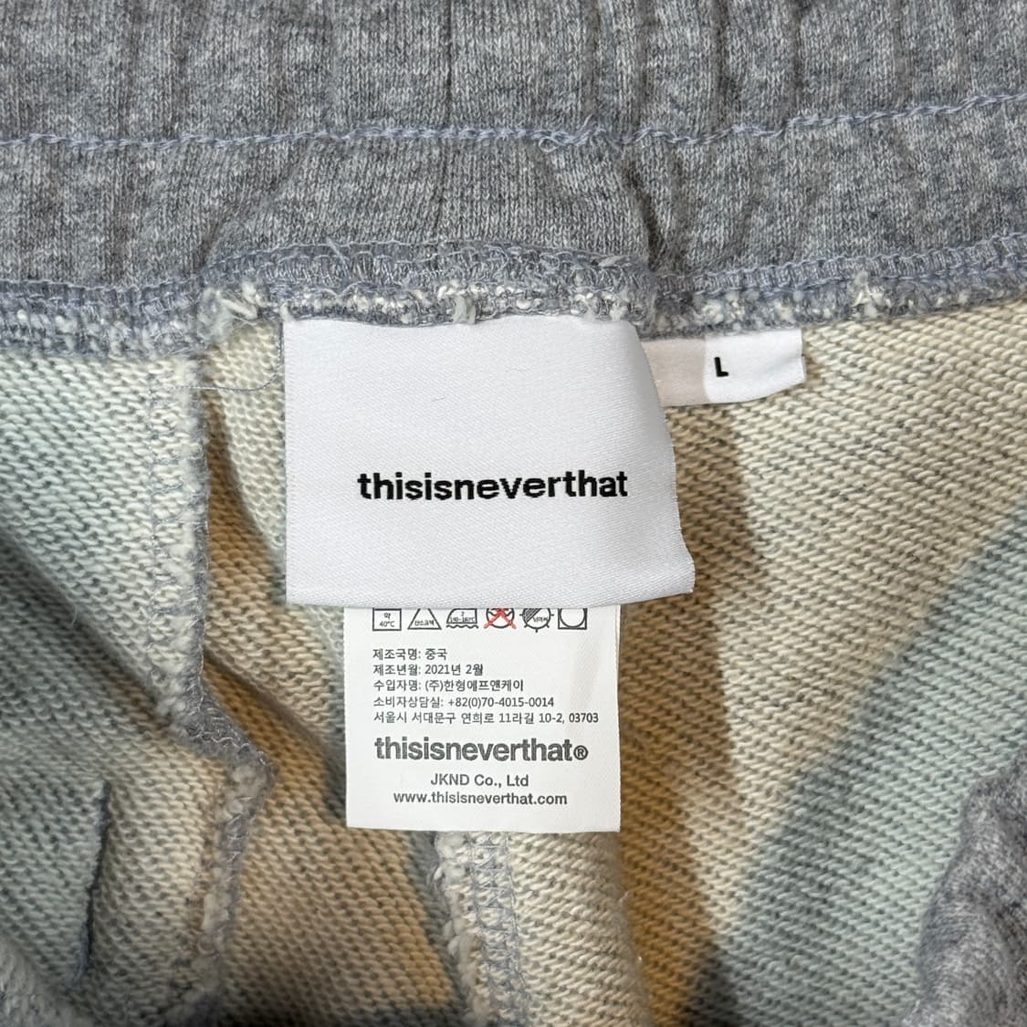 L) 디스이즈네버댓 트레이닝 바지 스웻 팬츠 그레이 상품이미지7